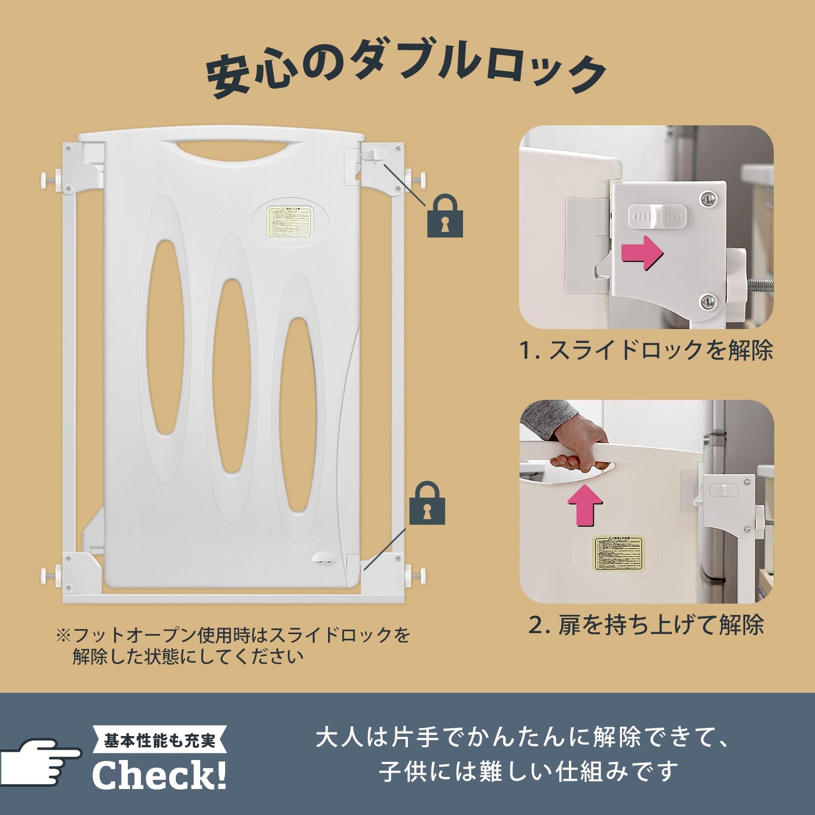 Amazon.co.jp: JTC BABY 取付幅69cm～95.5cm あしでもゲートIII 足でも